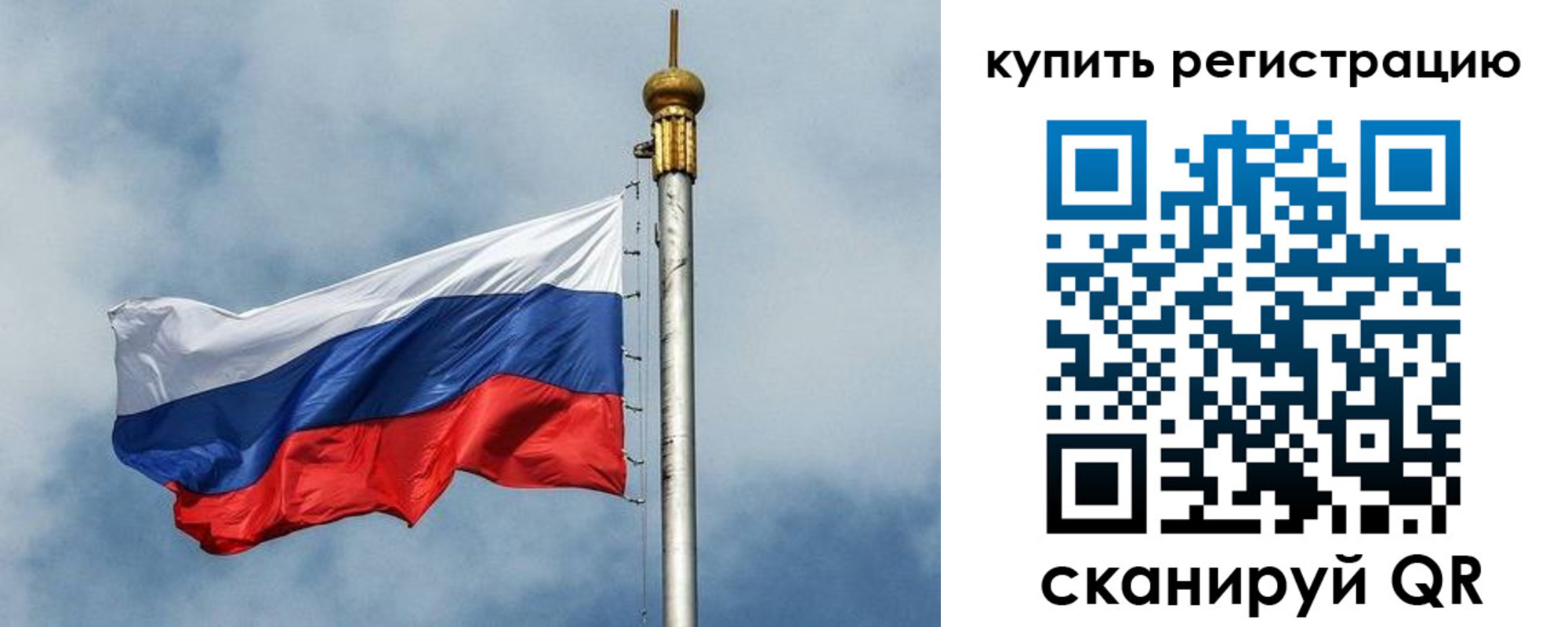 прописка для школы в Киренске