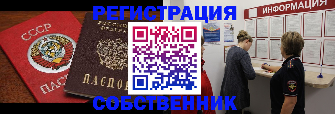 форма 3 в Киренске