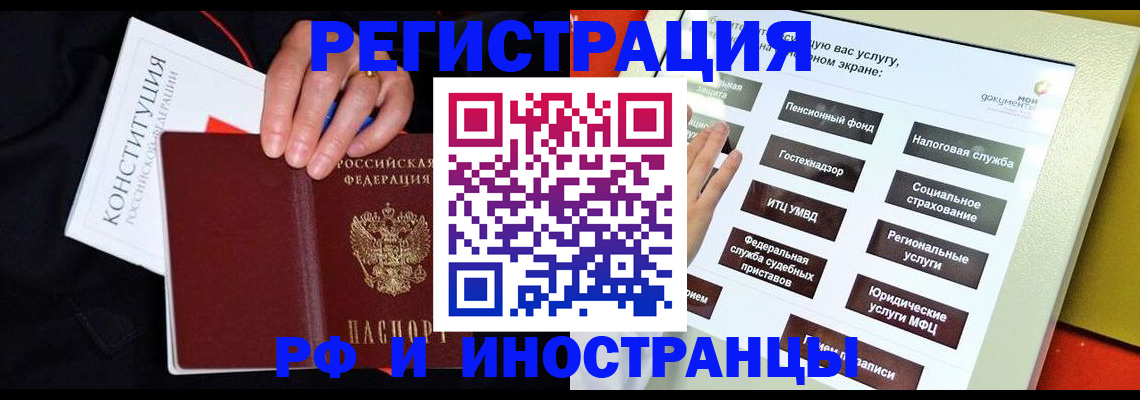 пропишу в квартире в Киренске